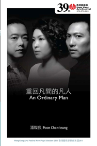 Ordinary Man