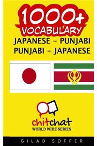 1000+ Japanese - Punjabi Punjabi - Japanese Vocabulary