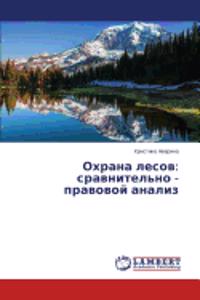 Okhrana Lesov