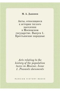 Acts Relating to the History of the Population Taxes in Moscow. Issue 1. Peasants Documents