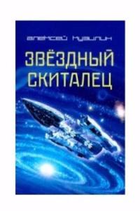 composition of the Hexatuech;