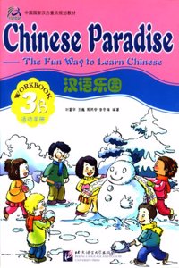 Chinese Paradise Workbook 3b