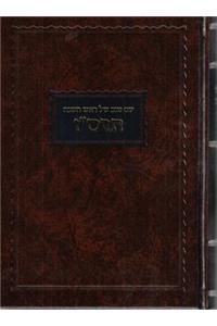 Sefer Hamaamorim 5666 - Yom Tov Shel Rosh Hashanah