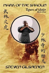 Mark of the Shaolin