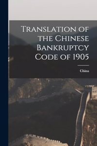 Translation of the Chinese Bankruptcy Code of 1905