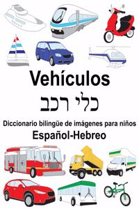 Español-Hebreo Vehículos/כלי רכב Diccionario bilingüe de imágenes para niños