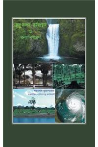 Water Resources, Employment and Flood Control