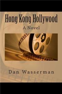 Hong Kong Hollywood