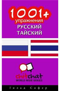 1001+ Exercises Russian - Thai