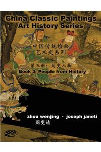 China Classic Paintings Art History Series - Book 3