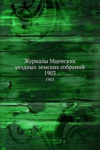 Zhurnaly Mtsenskih uezdnyh zemskih sobranij