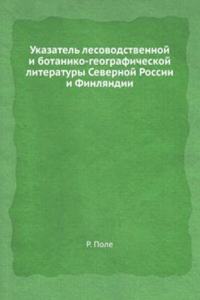 Ukazatel lesovodstvennoj i botaniko-geograficheskoj literatury Severnoj Rossii i Finlyandii