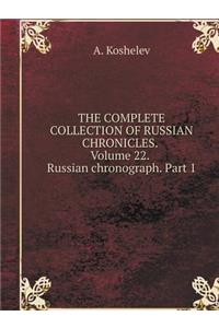 The Complete Collection of Russian Chronicles. Volume 22. Russian Chronograph. Part 1