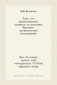 Грех, его происхождение, сущность и следст
