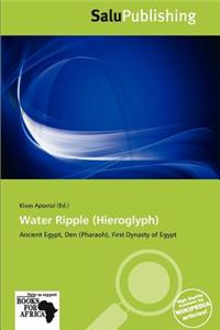 Water Ripple (Hieroglyph)