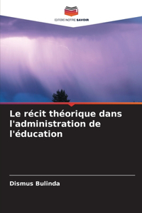 Le récit théorique dans l'administration de l'éducation