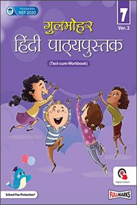 NAI GULMOHAR HINDI PATHYAPUSTAK (FULL CIRCLE) - 7