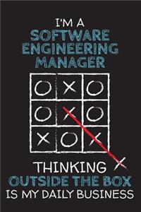 I'm a SOFTWARE ENGINEERING MANAGER