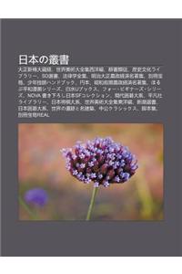 Ri B Nno Cong Sh: Da Zheng X N XI Da Z Ng J Ng, Shi Jie M I Shu Da Quan Ji XI Yang Bi N, Qun Sh Lei Cong, Li Sh Wen Huaraiburar