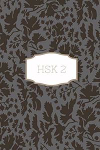 HSK 2 Notebook