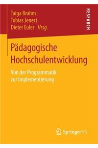 Pädagogische Hochschulentwicklung