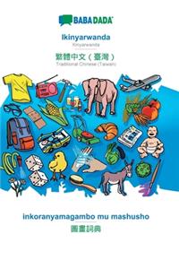 BABADADA, Ikinyarwanda - Traditional Chinese (Taiwan) (in chinese script), inkoranyamagambo mu mashusho - visual dictionary (in chinese script)
