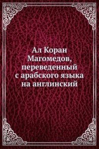 Al Koran Magomedov