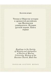 Readings in the Society of History and Antiquities of Russia at Moscow University. History of the Russian Church. Book One