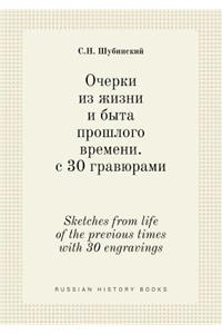 Sketches from life of the previous times with 30 engravings