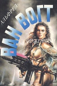 Kindergarten stories and morning talks