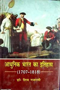 Adhunik Bharat Ka Itihas(1707-1818)