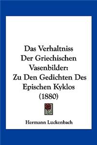 Das Verhaltniss Der Griechischen Vasenbilder