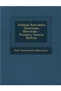 Velikaia Razrukha