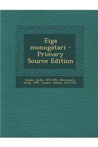 Eiga Monogatari