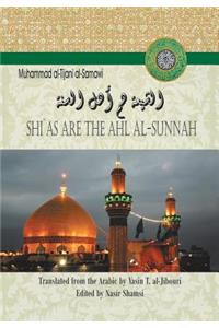 Shi`as Are the Ahl Al-Sunnah