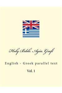 Holy Bible. Agía Grafí