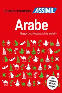 Coffret Cahiers d'exercices ARABE