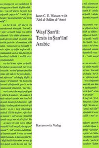 Wasf Sanca