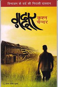 Ghaddar(Hindi) PB