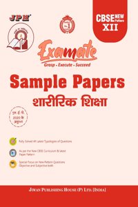 JPH Class 12 Examate Sharirik Shiksha (Physical Education) Sample Paper With As Per Lstest CBSE Guidelines Issued Based On CBSE Syllabus Examination 2025