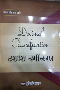 Decimal Classification - Dashansh Vargikaran