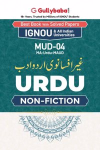 Gullybaba IGNOU CBCS MA Sem MUD-04 ØºÛŒØ± Ø§Ù�Ø³Ø§Ù†ÙˆÛŒ Ø§Ø±Ø¯Ùˆ Ø§Ø¯Ø¨ in Urdu