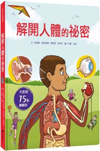 Left and Learn: The Story of Human Body