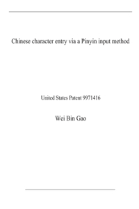 Chinese character entry via a Pinyin input method