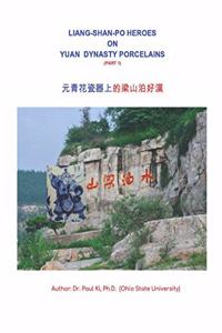 Liang-shan-po Heroes on Yuan Dynasty porcelains