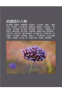W Z Ng Guono Ren Wu