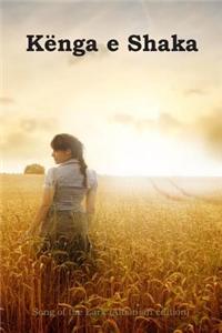 Kenga E Shaka