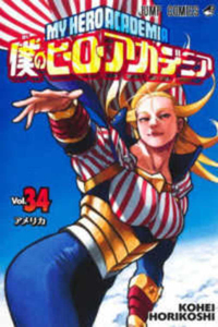 My Hero Academia 34