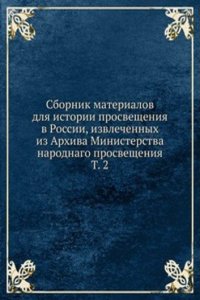 Sbornik materialov dlya istorii prosvescheniya v Rossii, izvlechennyh iz Arhiva Ministerstva narodnago prosvescheniya
