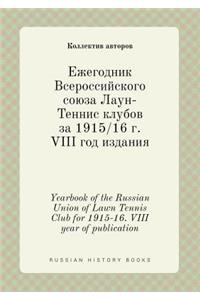 Yearbook of the Russian Union of Lawn Tennis Club for 1915-16. VIII year of publication